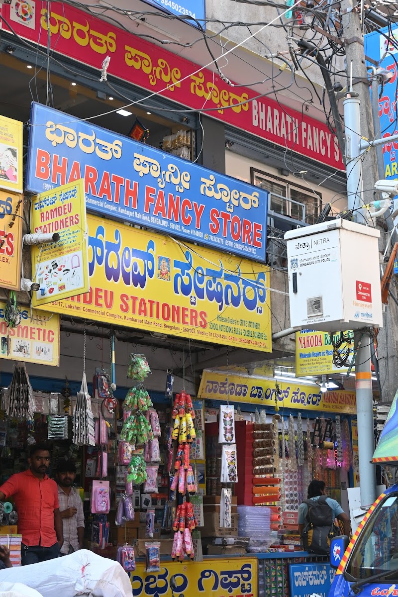 Bharath Fancy Stores