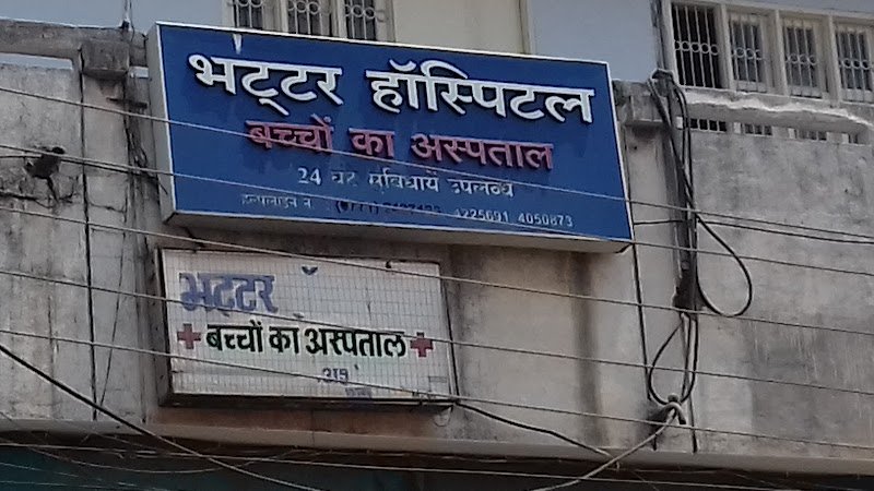 Bhattar Hospital For Children