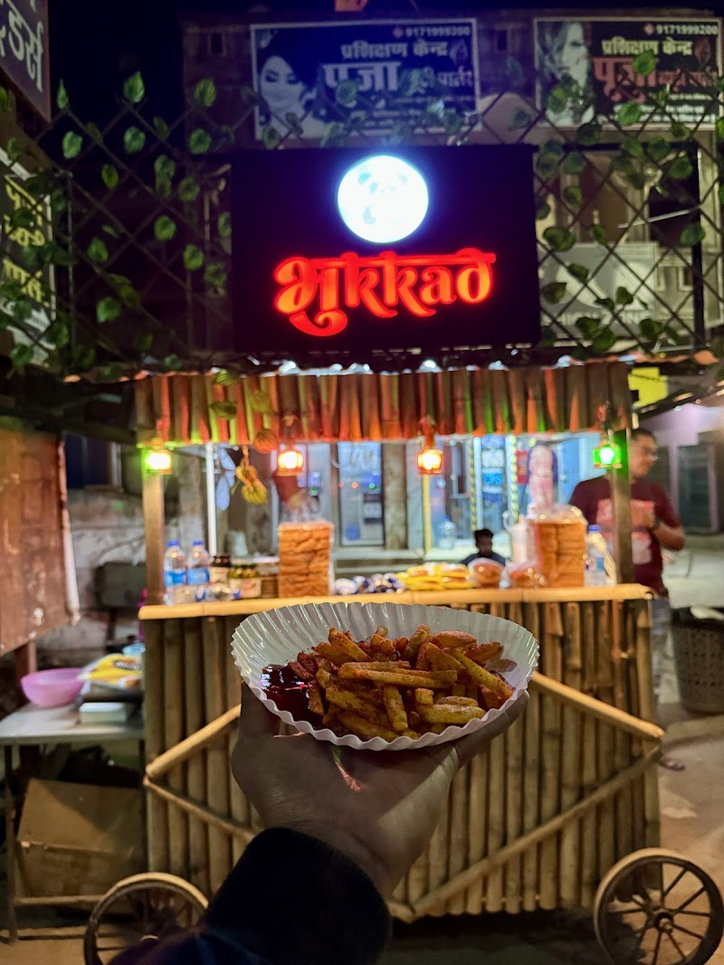Bhukkad - Restaurants in Bemetara