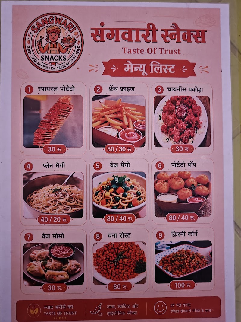 Bihan Rasoi - Restaurants in Gariaband