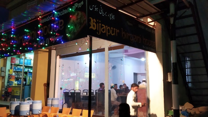 BIJAPUR BIRYANI HOUSE - Restaurants in Bijapur