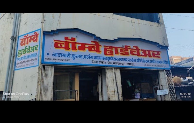 Bombay Hardware