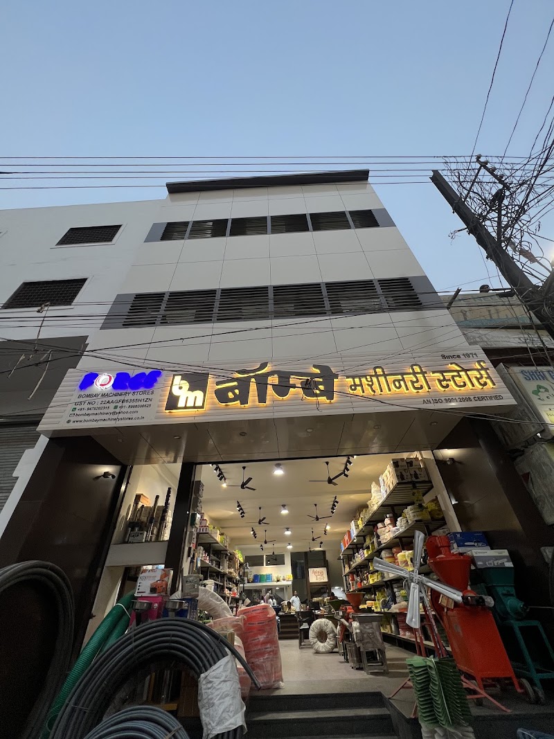 Bombay Machinery - Machinery & Equipment in Raipur