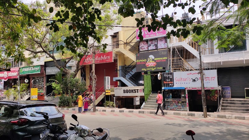 BOOKSTOP