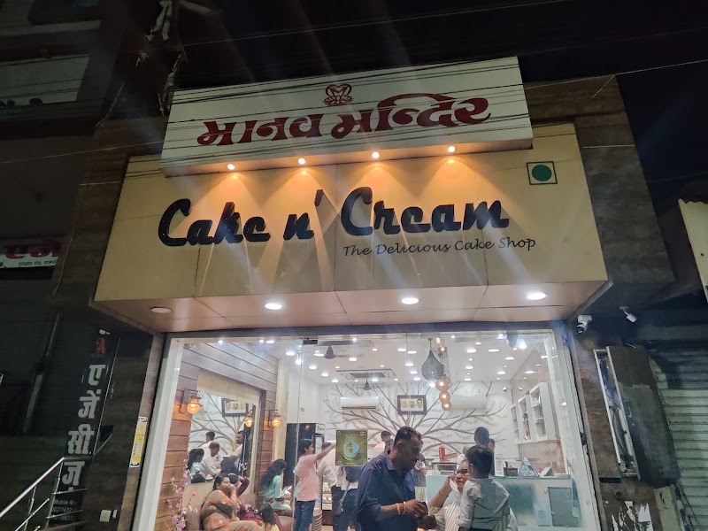 Cake N Cream - Bakery in Rajnandgaon