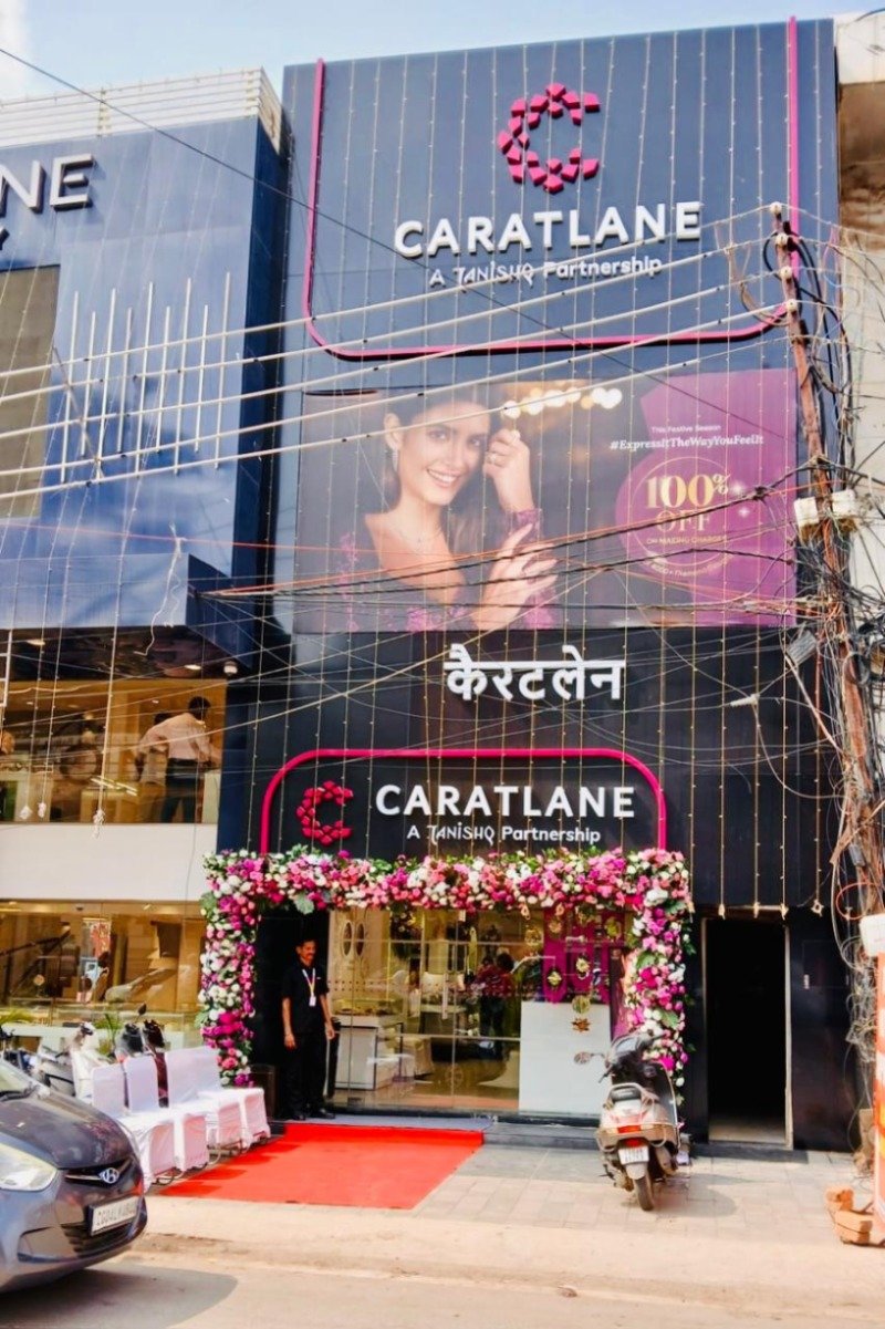 CaratLane Jewellery 