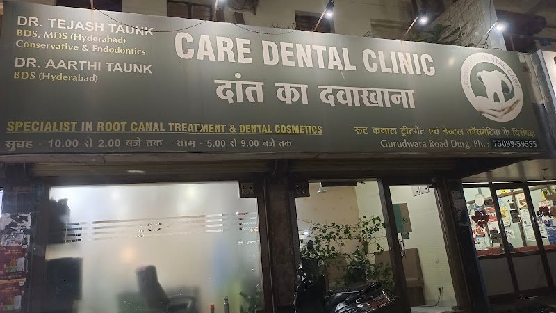CARE DENTAL CLINIC