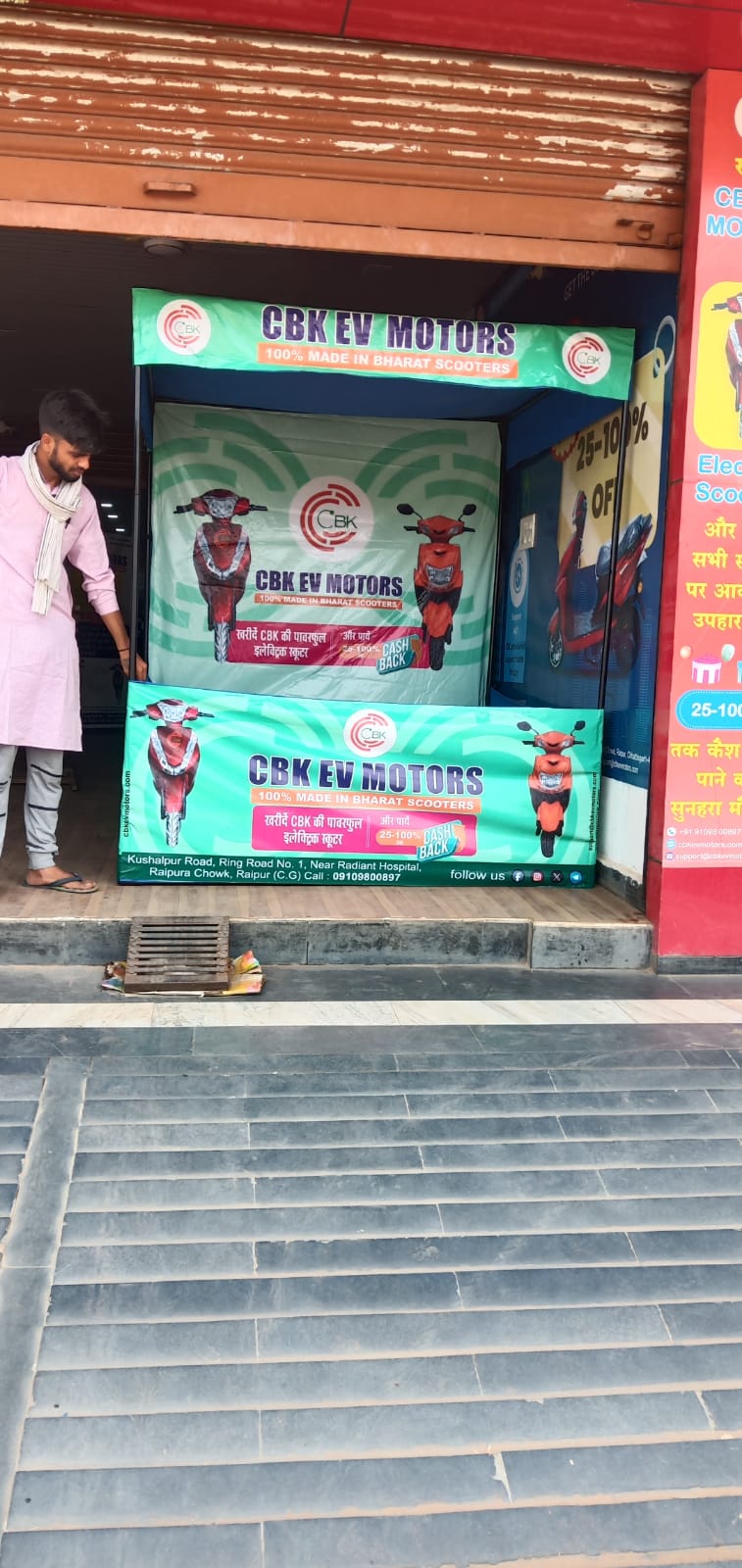 CBK EV MOTORS - Two Wheeler Showroom in Changurabhata, Raipur
