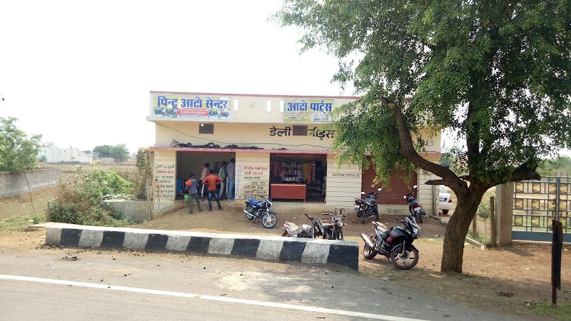 Cement Corporation Of India Ltd - Cement Plants in Raipur