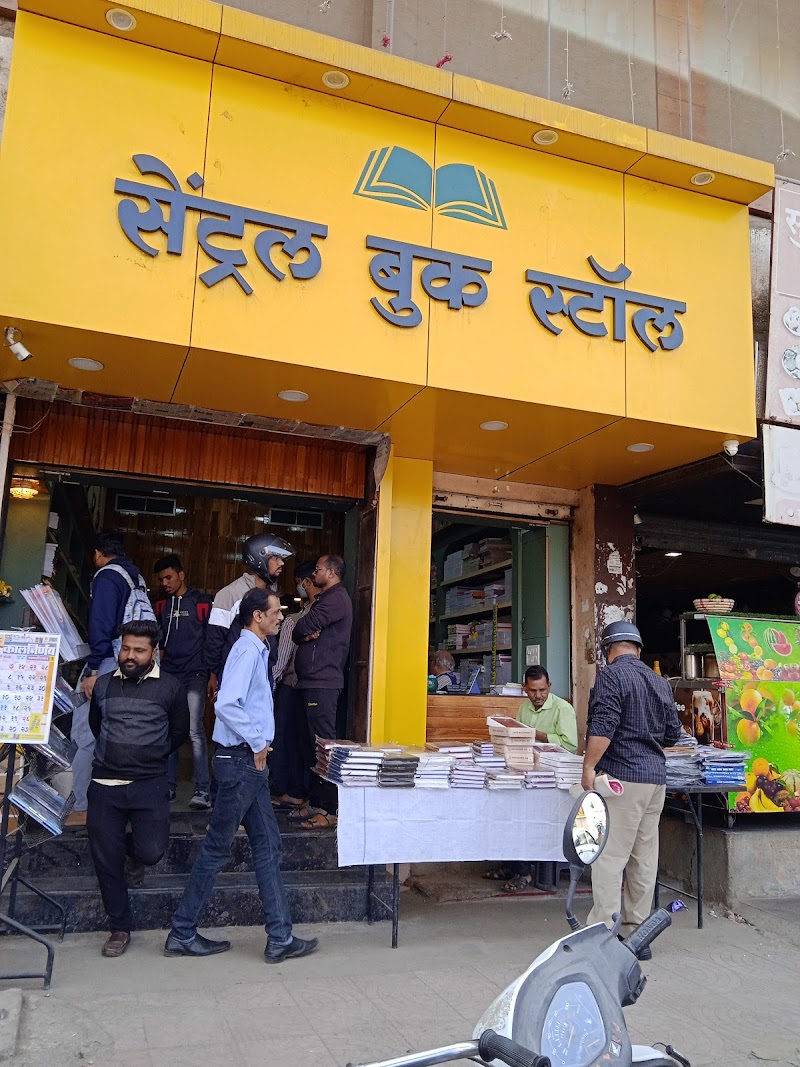 Central Book Stall