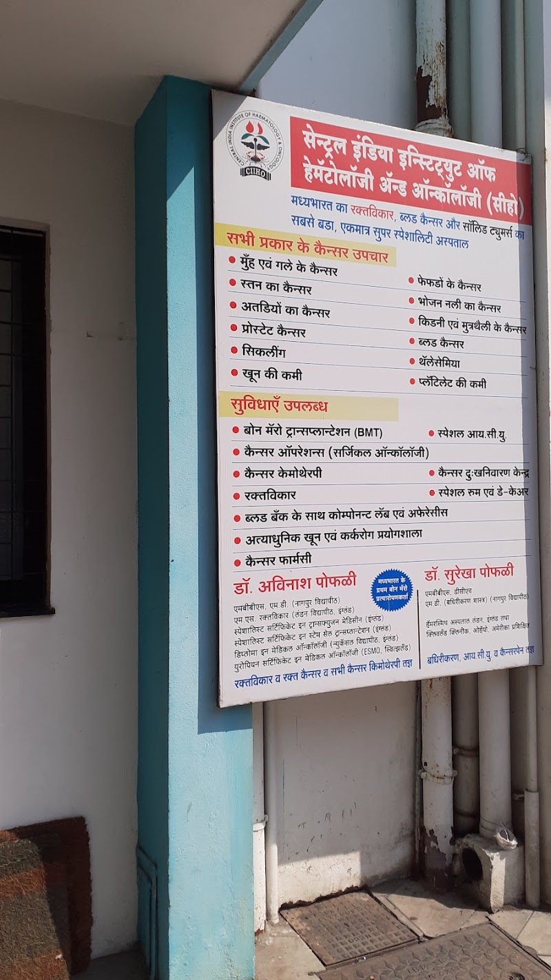 Central India Institute Of Haematology 