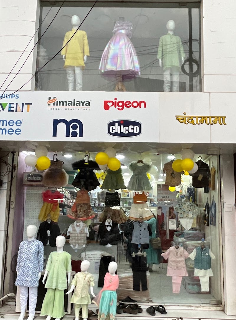 Chandamama Kids Store