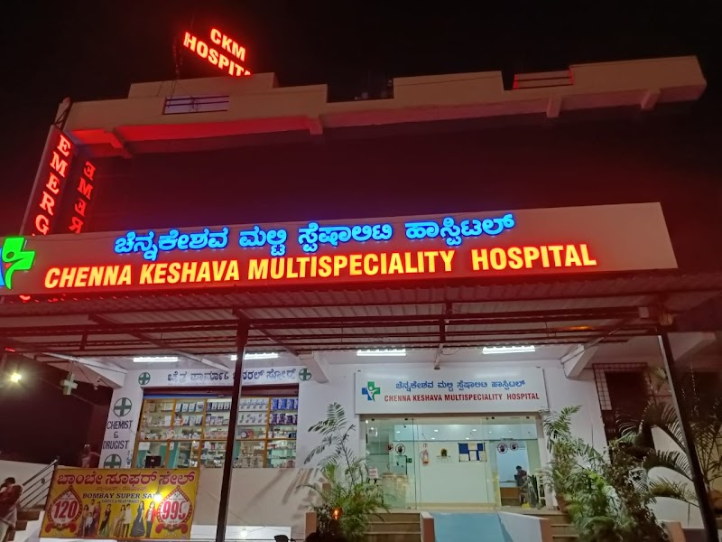 CHENNA KESHAVA MULTI-SPECIALITY HOSPITAL PRIVATE LIMITED