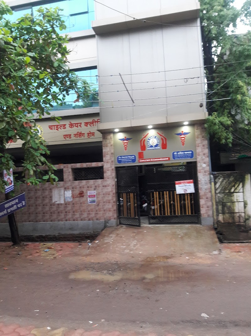 Child Care Clinic