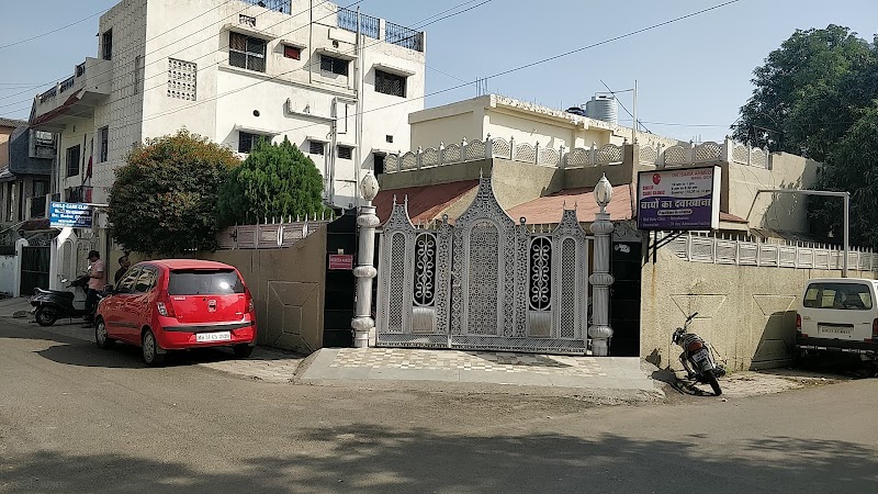 CHILD CARE CLINIC 