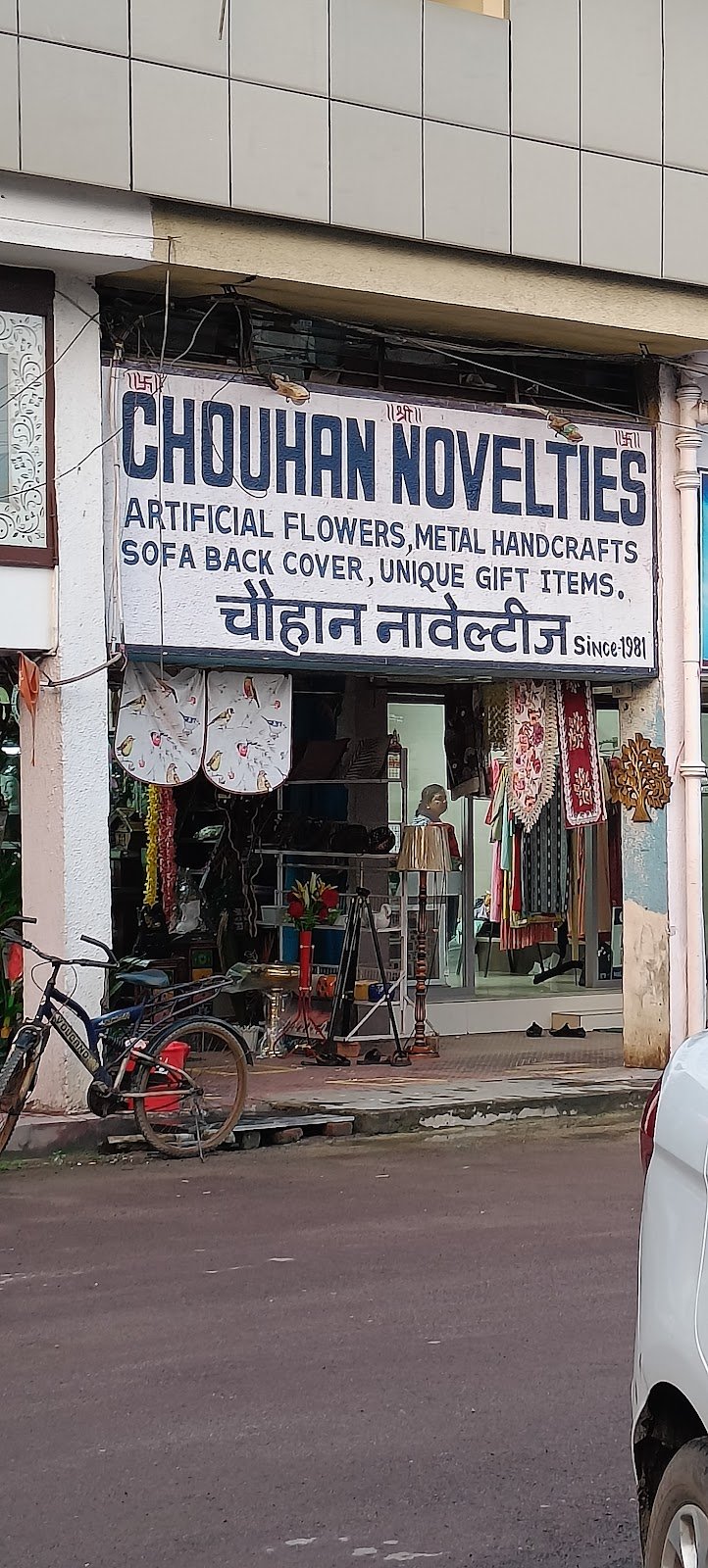 Chouhan Novelties