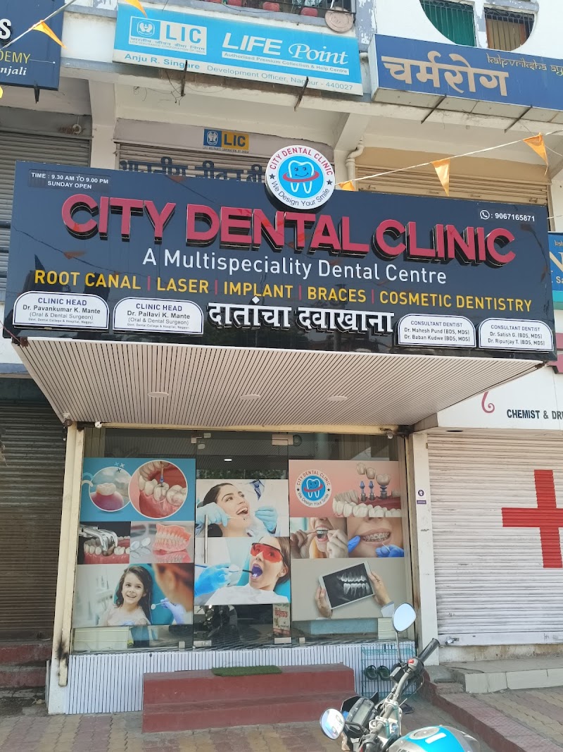 City Dental Clinic