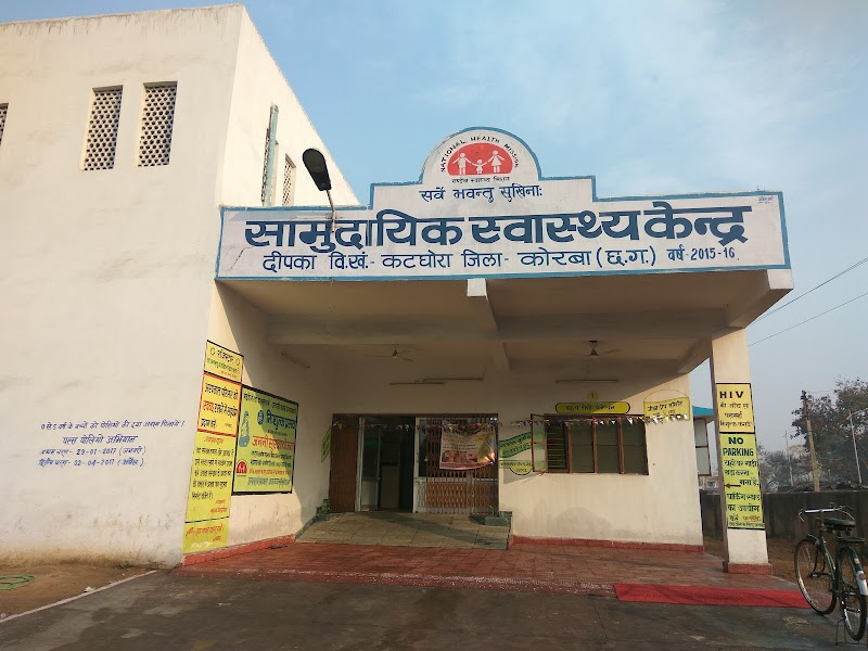 Community Health Center, Dipka