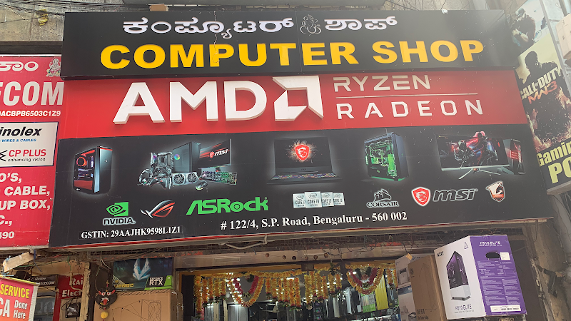 COMPUTER SHOP