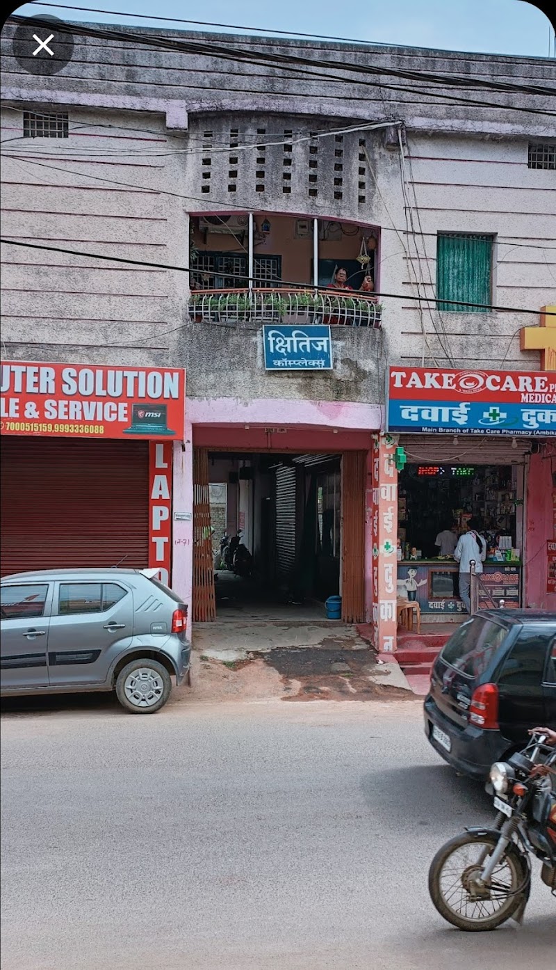 Computer solution