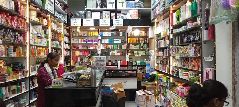 Cosmetic Palace