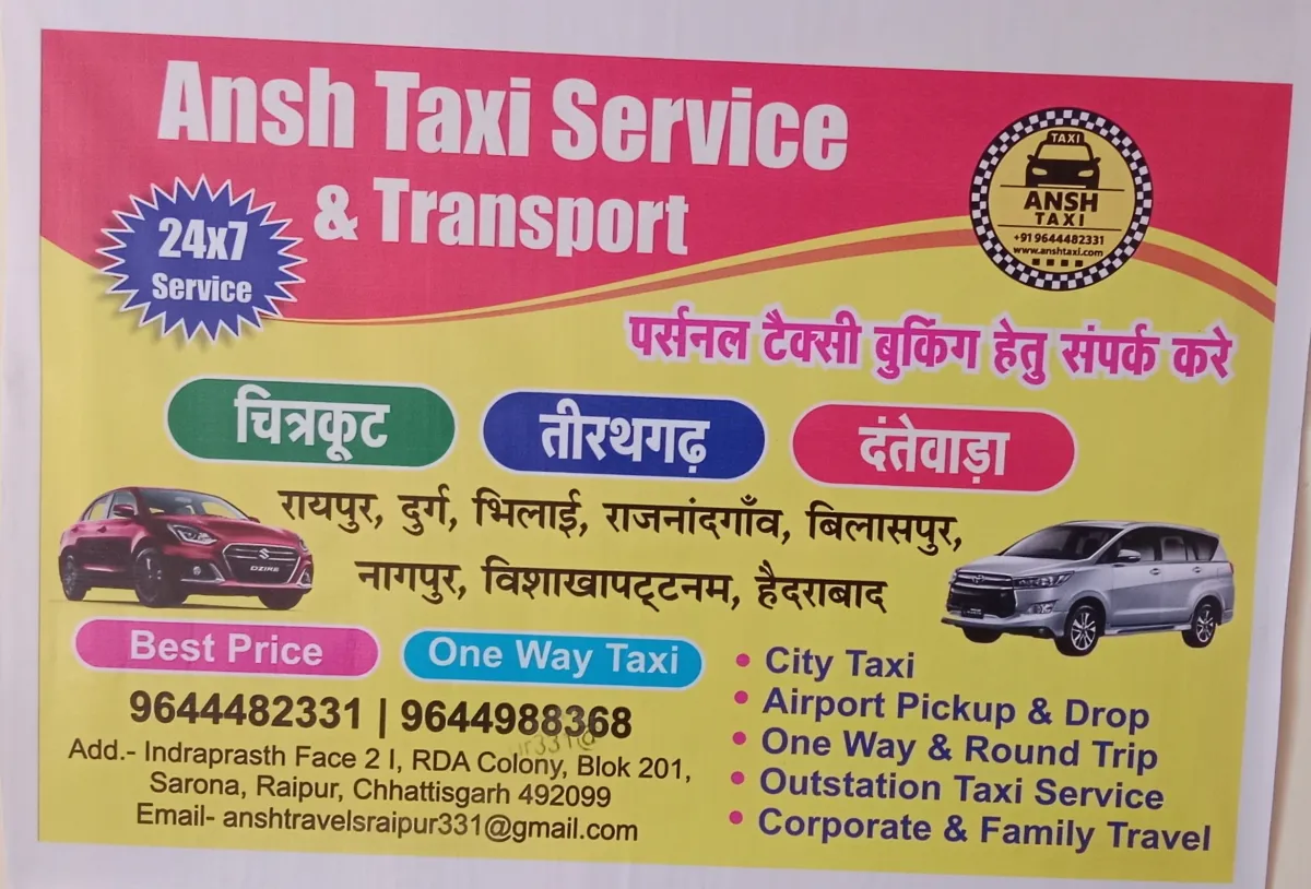 Ansh Texi Service