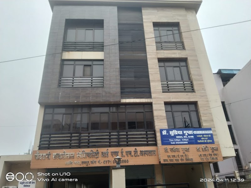 CRSL MULTISPECIALTY HOSPITAL (EYE,ENT,OBSTETRICS AND GYNAECOLOGY AND CANCER) - ENT Specialist in Raipur
