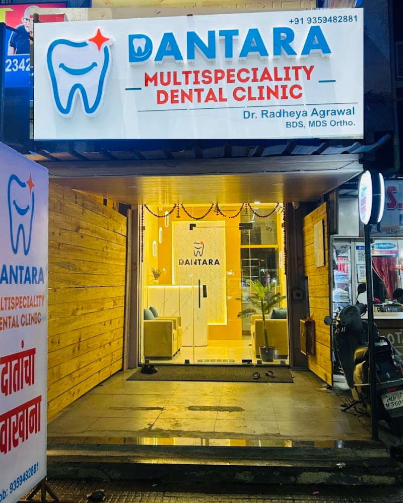 Dantara Multispeciality Dental Clinic 