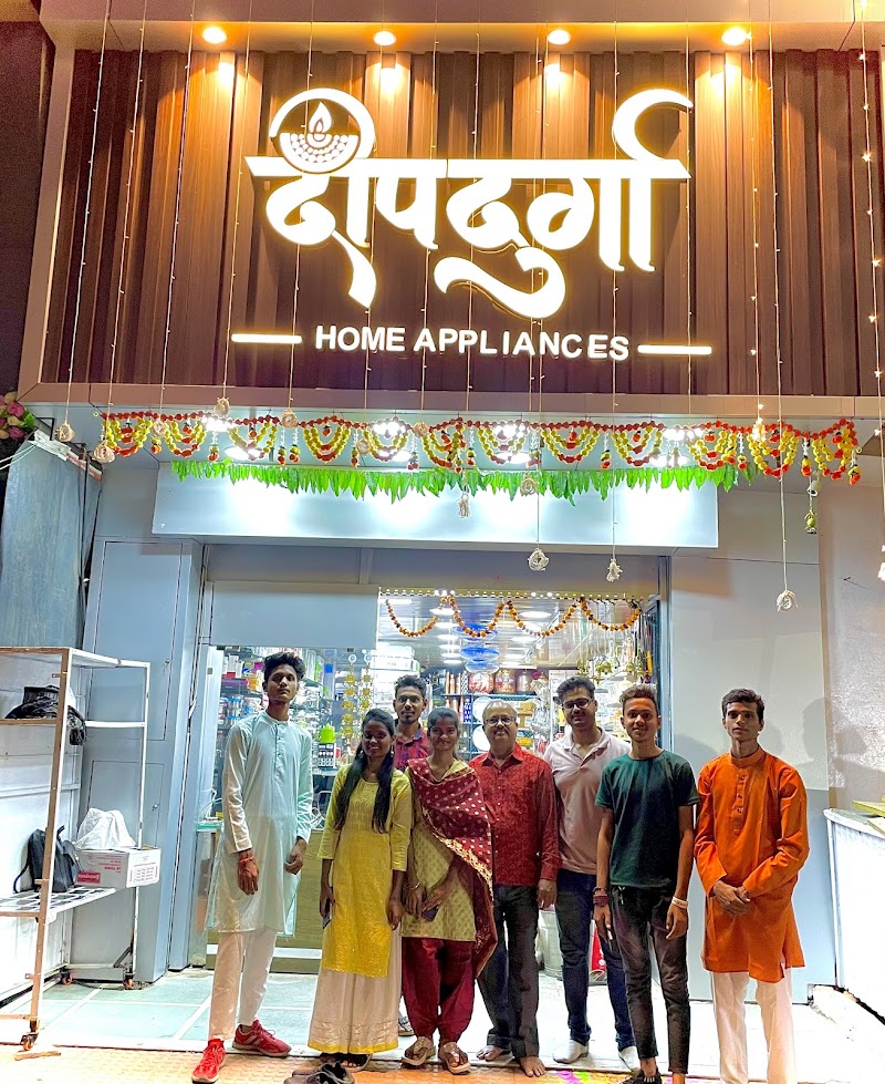 Deep Durga Home Appliances