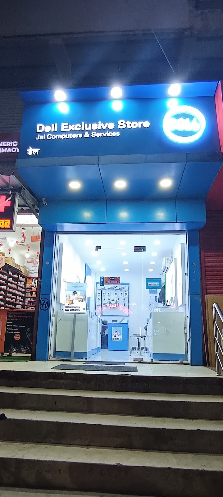 Dell Exclusive Store , a Computer Shop in Raipur