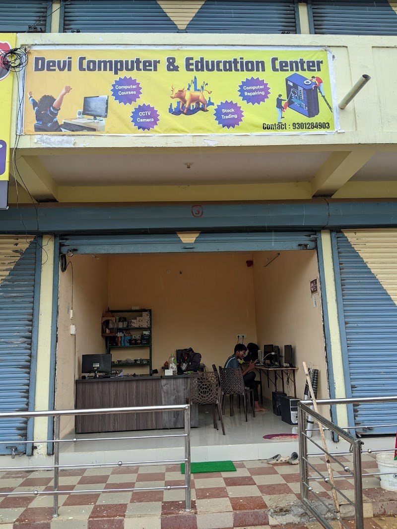 Devi Computer & Education Center