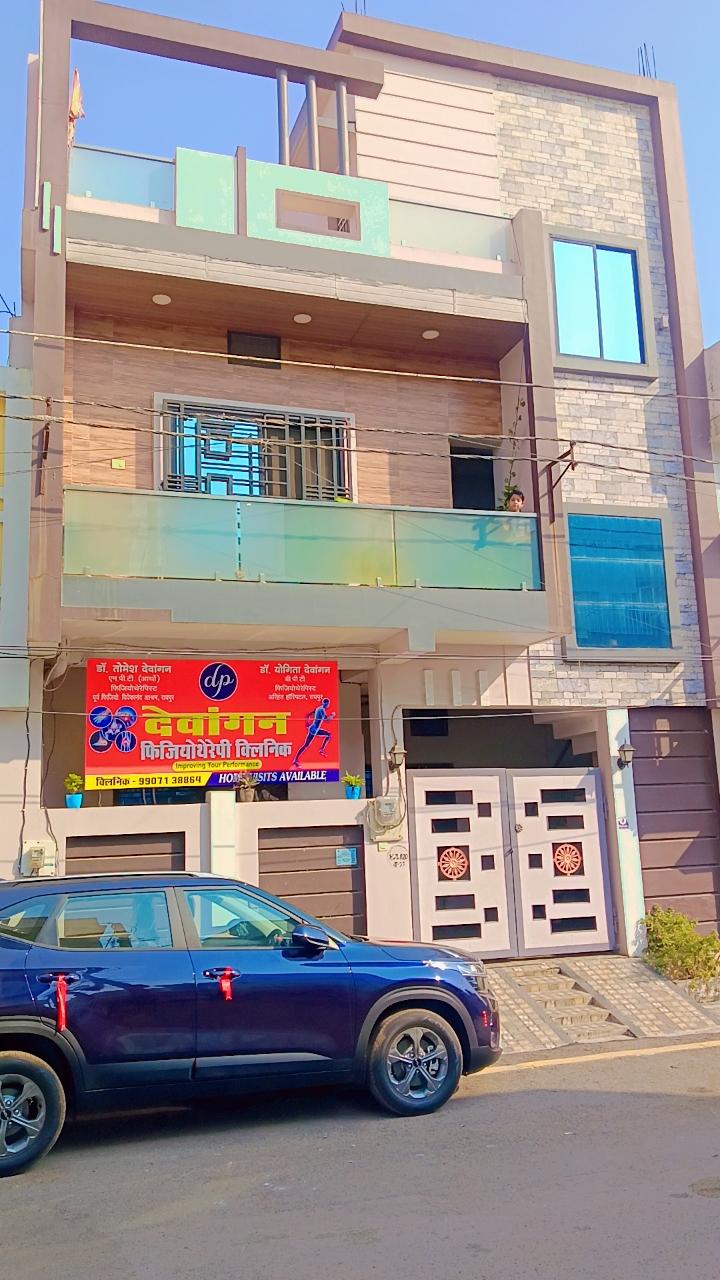 Dewangan Physiotherapy Clinic - Physiotherapy in Santoshi Nagar, Raipur