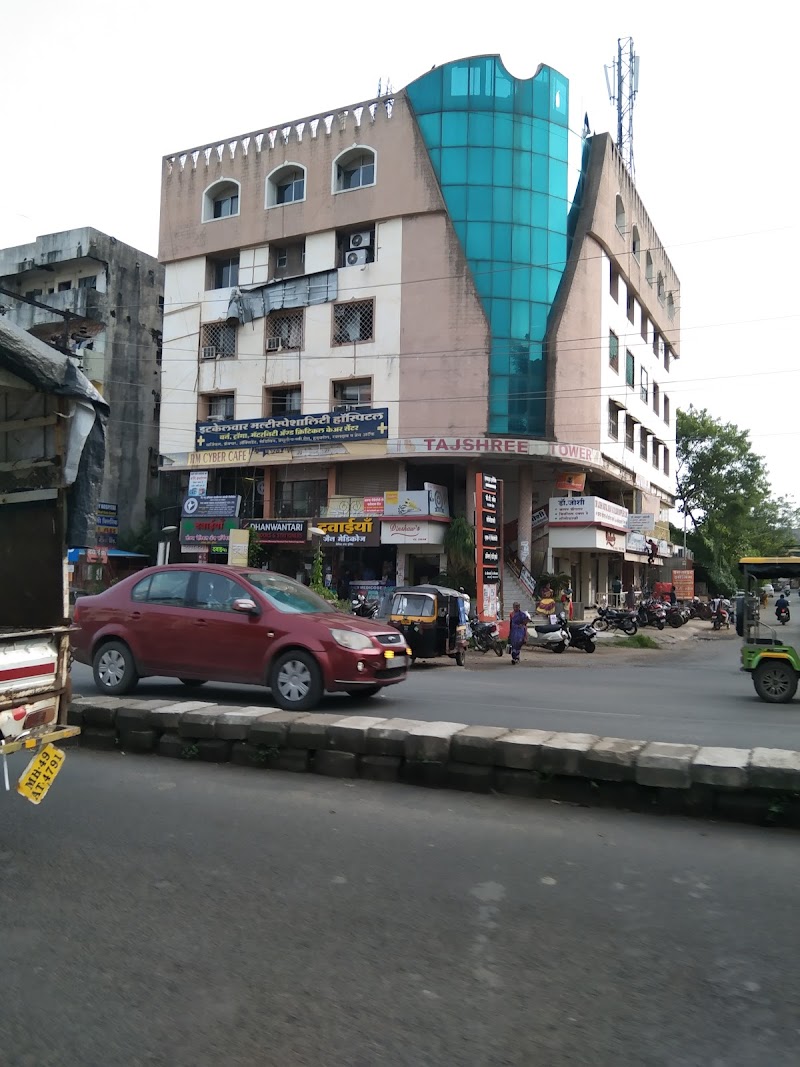 Dhanwantari Books and Stationers