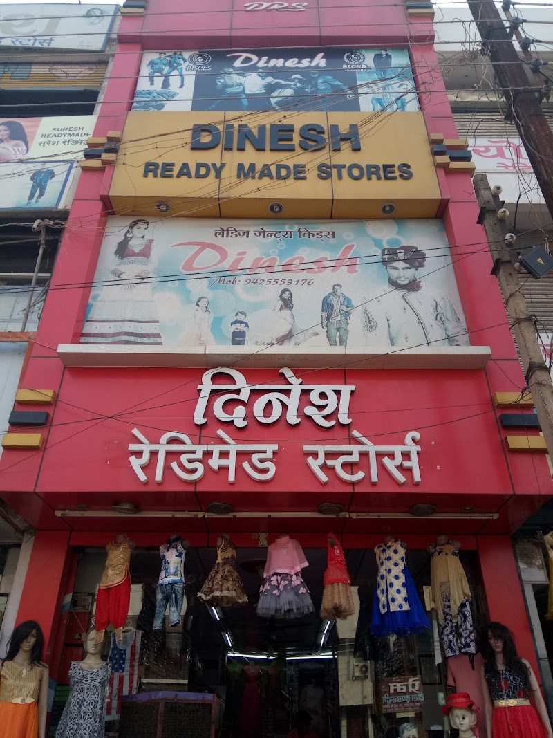 Dinesh Readymead Store