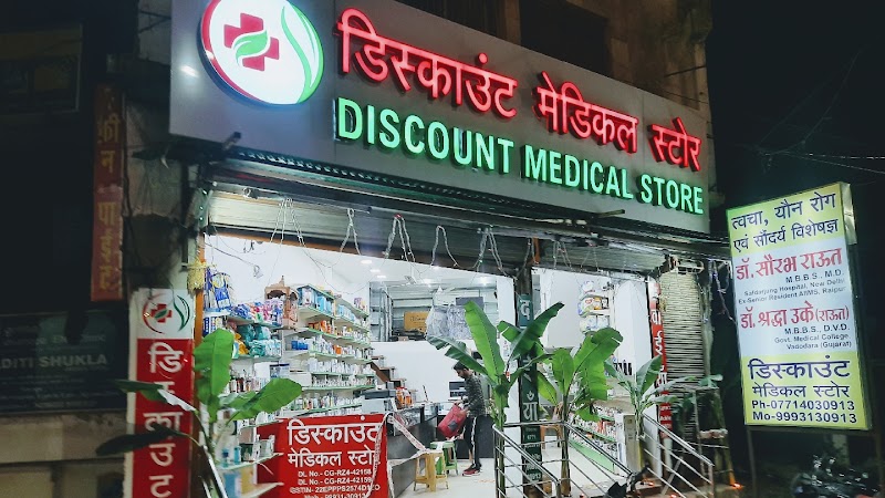 Discount Medical store - Medical Store / Pharmacy in Nayapara, Raipur