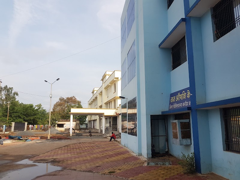 District Hospital Balodabazar