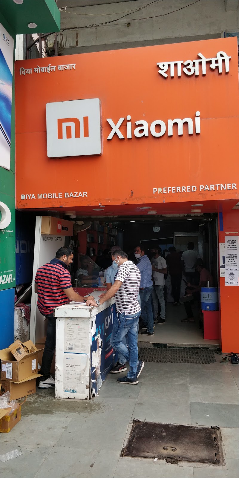 Diya Mobile Bazar