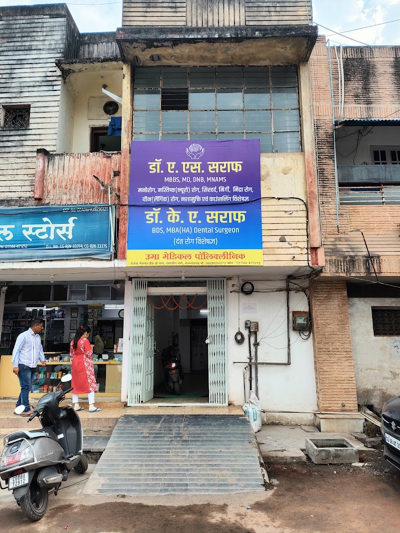 Dr. A. S. Saraf (Consultant Neuro Psychiatrist & Counsellor)