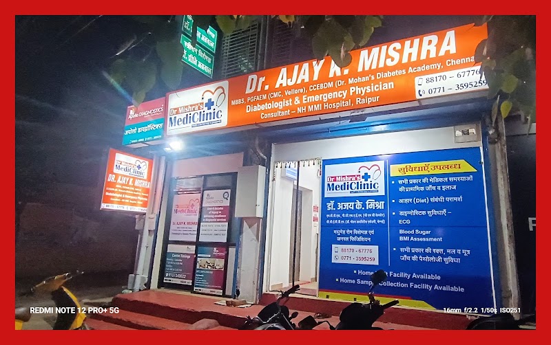 Dr Ajay K. Mishra - General Physician in Raipur