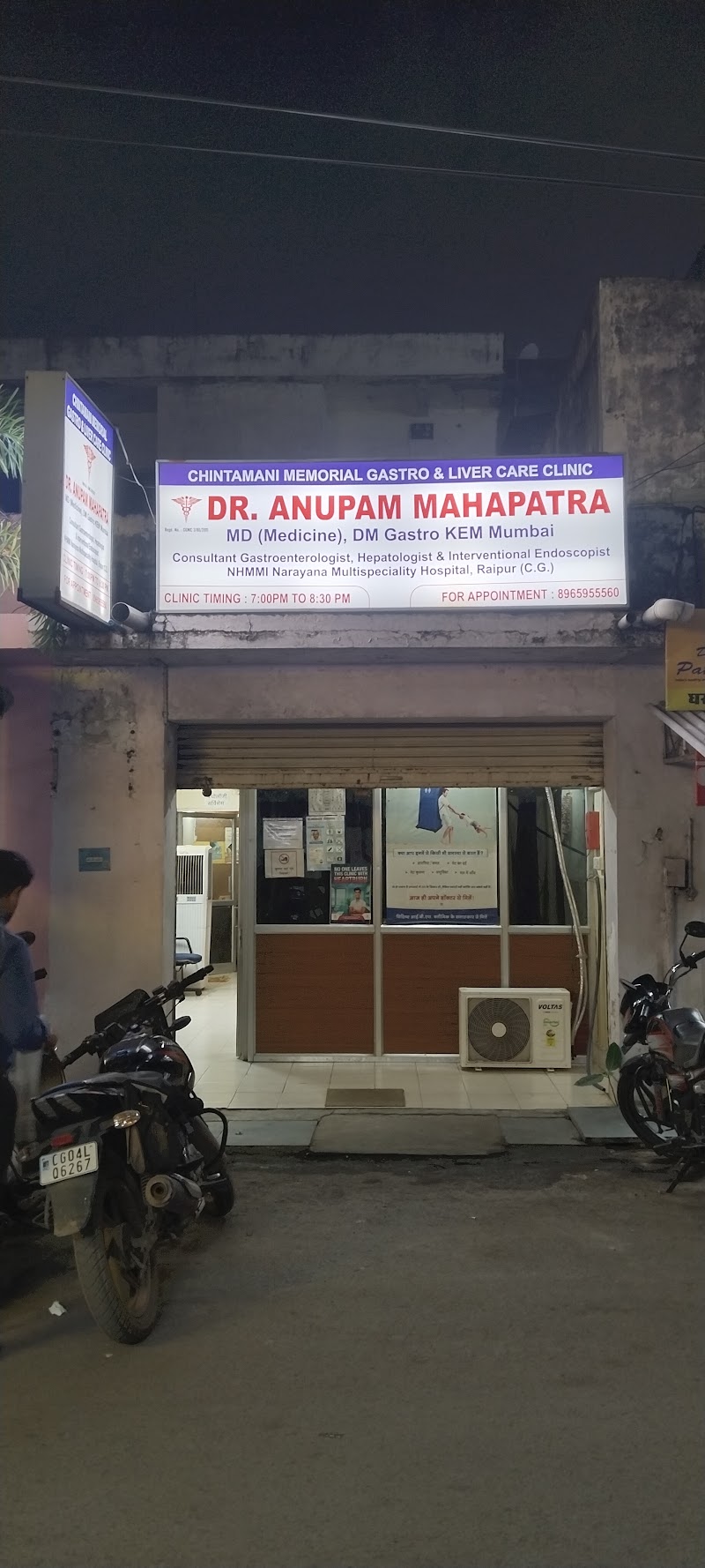 Dr. Anupam Kumar Mahapatra - Gastroenterologist in Pandri, Raipur