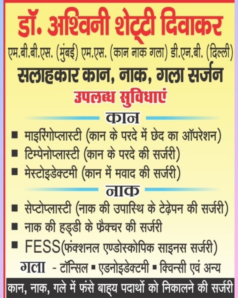 Dr. Ashwini Shetty Diwakar