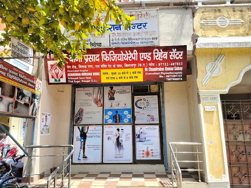 DR. CHANDRAHAS SAHAY