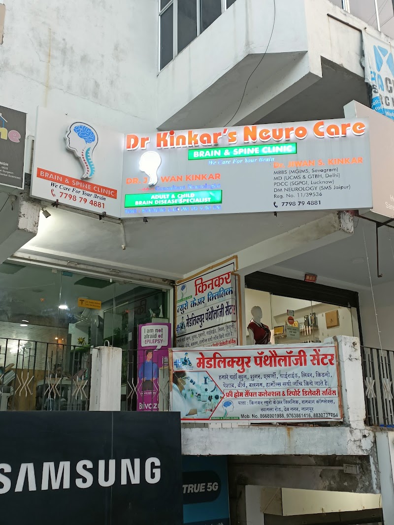 Dr. Jiwan Kinkar