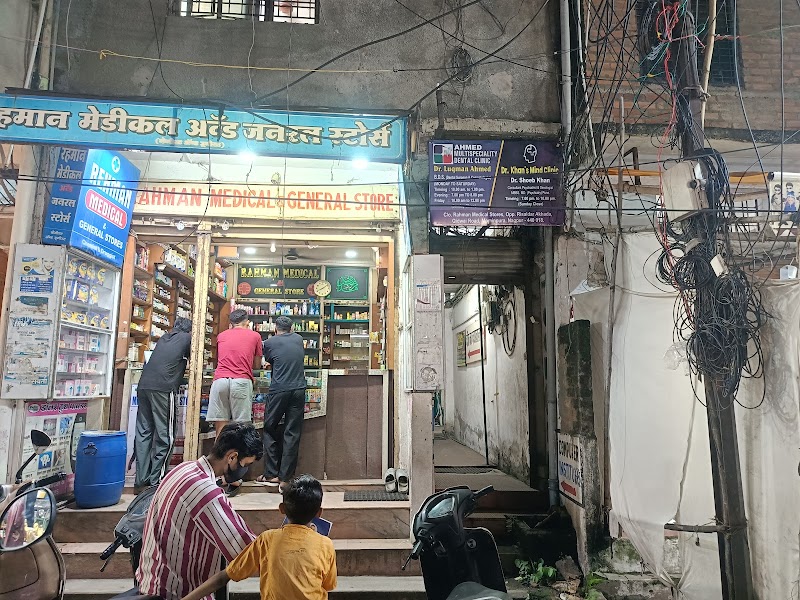 Dr. Khan's Mind Clinic