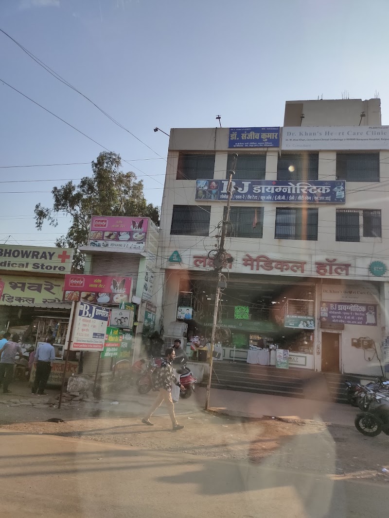 Dr. Khan's Clinic - Cardiologist in Tatibandh, Raipur