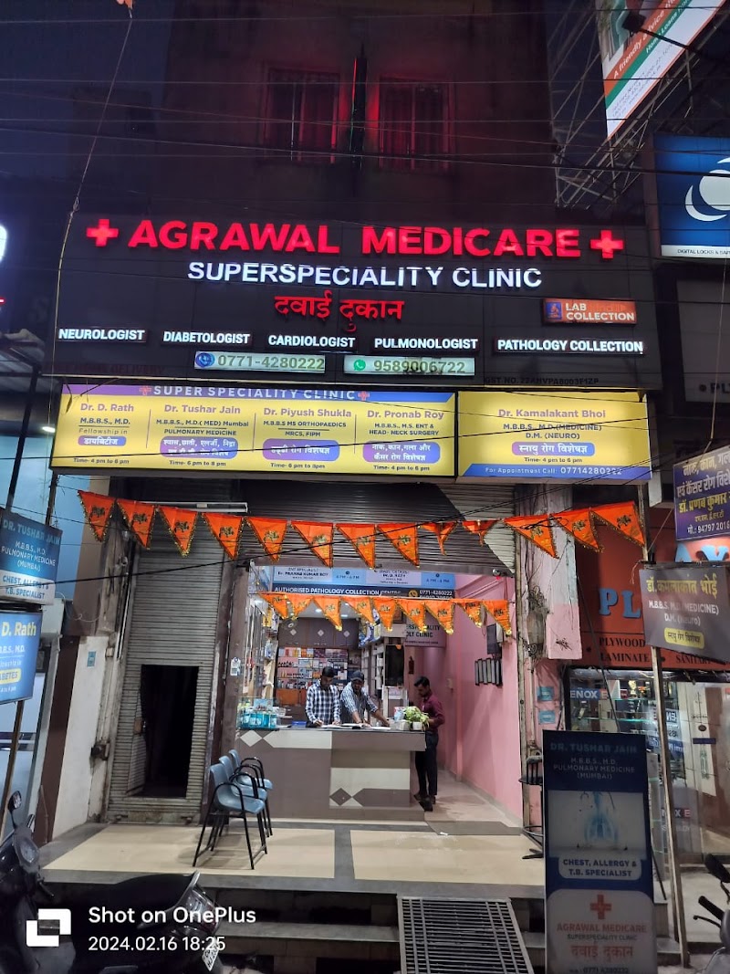 Dr KK Bhoi NEUROLOGIST - Neurologist in Raipur