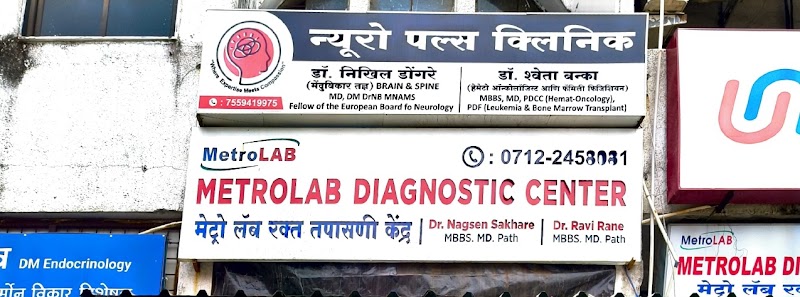 Dr Nikhil Dongre DM Neurologist in Nagpur 