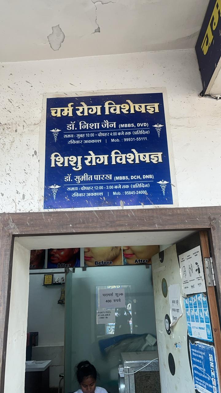 Dr NISHA JAIN