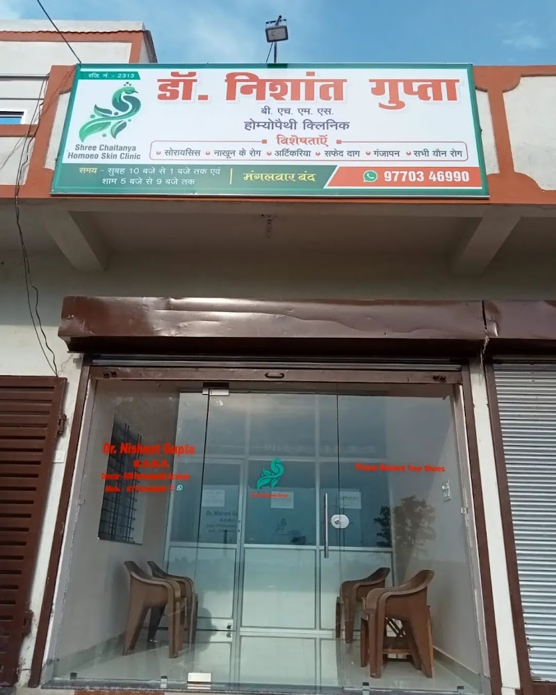 Dr. Nishant Gupta 