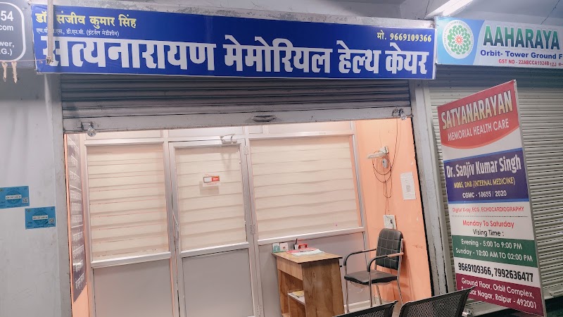 Dr. Sanjiv Kumar Singh - General Physician in Raipur